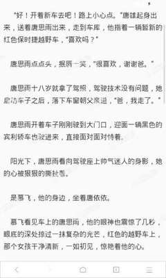 菲律宾签证补办需要到哪里补办，需要多长时间呢？